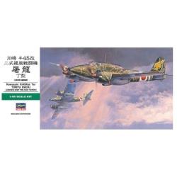 【再販】1/48 川崎 キ45改 二式複座戦闘機 屠龍 丁型