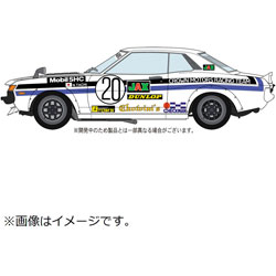 1/24 トヨタ セリカ 1600GT “1975 マカオ ギアレース ウィナー”（仮称）