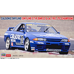 1/24 カルソニック スカイライン （スカイラインGT-R ［BNR32 Gr.A仕様］ 1993 JTC チャンピオン）