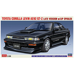 1/24 トヨタ カローラ レビン AE92 GT-Z 後期型 w/リップスポイラー