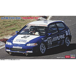 1/24 アルパイン シビック (EG6) “1993 インターTEC”