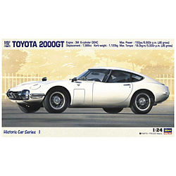 1/24 トヨタ 2000GT（前期型） “1967”