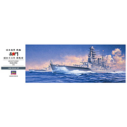 【再販】1/350 日本海軍 戦艦 長門 “昭和十六年 開戦時”