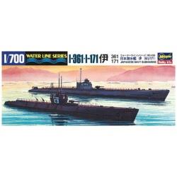 1/700 潜水艦 伊361/伊171