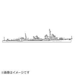 1/700 日本駆逐艦 峯雲