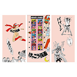 1/12 レトロ自販機(ブックベンダー) “けっこう仮面” 【sof001】