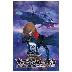 【再販】1/1500 キャプテンハーロック〜次元航海〜 宇宙海賊戦艦 アルカディア 二番艦 【sof001】