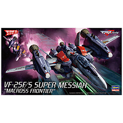 1/72 VF-25F/S スーパー メサイア “マクロスF” 【sof001】