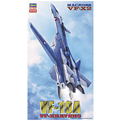 �y�݌Ɍ���z 1/72 �}�N���X�V���[�Y �}�N���X VF-X2 VF-19A �gVF-X ���C�u���Y�h �ysof001�z