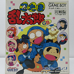 忍たま乱太郎GB 【ゲームボーイ】