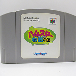 ハムスター物語64 【NINTENDO64】