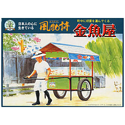 1/25 �������V���[�Y No�D14 ������