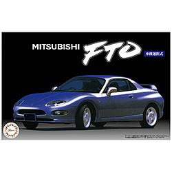 1/24 インチアップシリーズ No．49 三菱 FTO GPX’94/GS