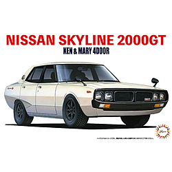 1/24 インチアップシリーズNo.5 NISSAN SKYLINE 2000GT