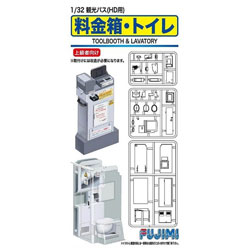 1/32 �K���[�W���c�[�� No�D23 �����o�X�p�������E�g�C��