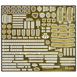 ちび丸Gupシリーズ No.24 ちび丸 高雄型（高雄/鳥海/愛宕/摩耶） 純正エッチングパーツ