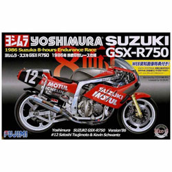 1/12 バイクシリーズ No．2 スズキGSX-R750ヨシムラ1986年TT-F1仕様