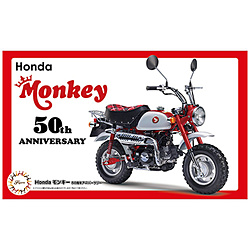 1/12 バイクシリーズSPOT Honda モンキー 50周年アニバーサリー