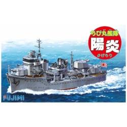 ちび丸艦隊 シリーズNo.26 ちび丸艦隊 陽炎