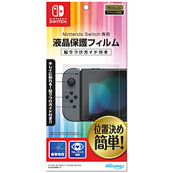 y݌Ɍz Nintendo Switchp tیtB \KCht HACG-04