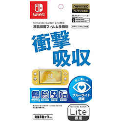 Nintendo Switch Lite専用 液晶保護フィルム 多機能
