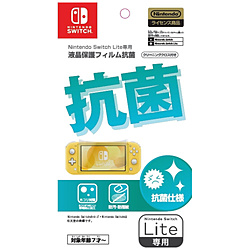Nintendo Switch LiteptیtB R HROG-02 HROG-02