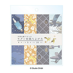 现代的日本纸chiyogami(7)空中的城rapyuta