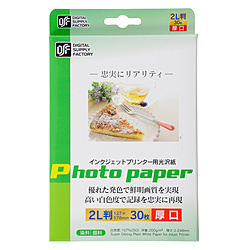 印刷用紙・専用用紙各種｜新品・中古・買取りのソフマップ[sofmap]