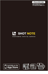 y݌Ɍz No.9102 SHOT NOTE  LTCY[214×146mm]