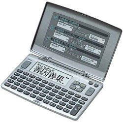 EX-word XD-80A ŻҼ ֥ɡסʹ졦¡±ѡ 50