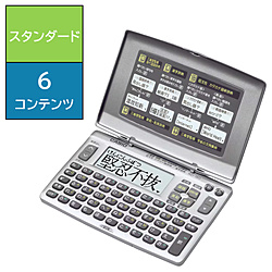 EX-word XD-90(电子词典、严格挑选收录型)