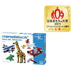 【ナノブロックプラス】PBS-009 ベーシックセットスタンダード