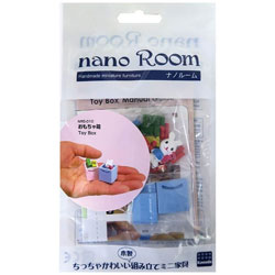 ナノルーム NRS-010 おもちゃ箱