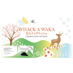 WHACK A WAKA 百人イングリッシュ 【864】