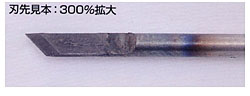 GT75C 精密彫刻刀用替刃 斜刃