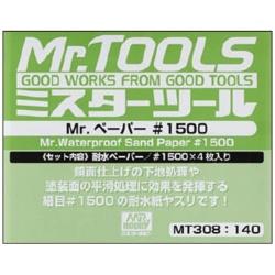 MT308 Mr.y[p[ #1500