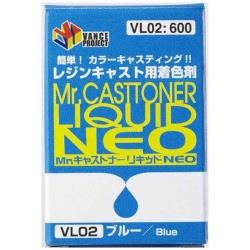 VL02 Mr.キャストナーリキッドNEO ブルー