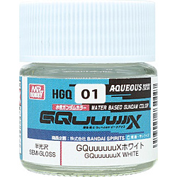 水性ガンダムカラー　GQuuuuuuXホワイト