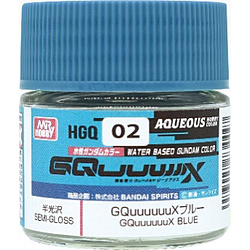水性ガンダムカラー　GQuuuuuuXブルー