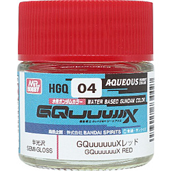 水性ガンダムカラー　GQuuuuuuXレッド