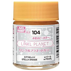 LINKL PLANET（リンクルプラネット）カラー HLP104 ステラオレンジ