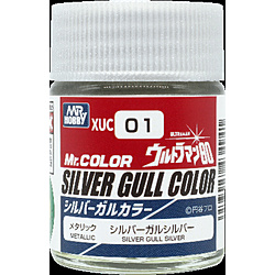 ウルトラマンカラー　シルバーガルシルバー