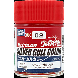 ウルトラマンカラー　シルバーガルレッド 【852】