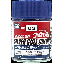 ウルトラマンカラー　シルバーガルブルー