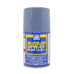 【在庫限り】 Mr.カラースプレー ミディアムブルー