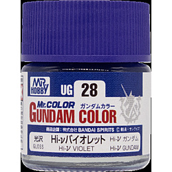 【在庫限り】 ガンダムカラー　Hi-νバイオレット