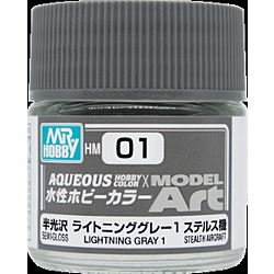 MODEL Art　ステルス機カラー　ライトニンググレー1