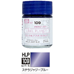 �y�݌Ɍ���z LINKL PLANET�J���[ HLP109  �X�e���W���W�[�u���[