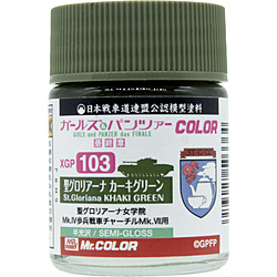 �K�[���Y���p���c�@�[COLOR�@���O�����A�[�i �J�[�L�O���[��