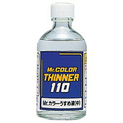 T102 Mr.カラーうすめ液（中）110ml